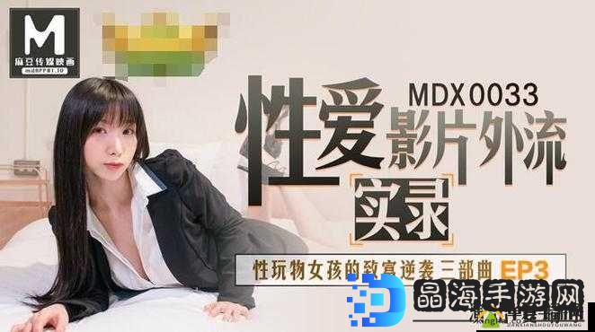 久久国产精品**：极致享受不容错过