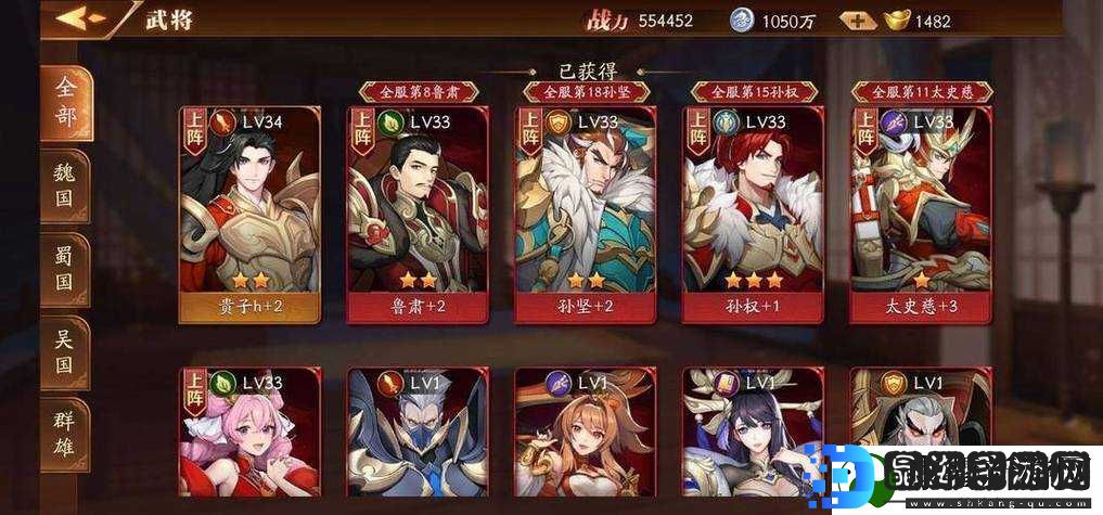 全面解析放开那三**团副本