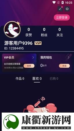 成品人短视频APP推荐