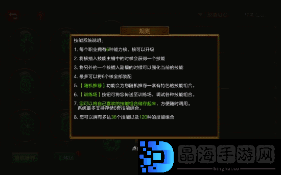 火炬之光手游：起源之塔攻略秘籍，快速通关技巧全解析