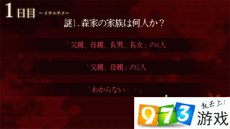 新手攻略分享：梦怨游戏通关流程详解，轻松掌握游戏技巧与玩法