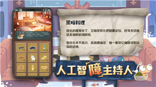 《女神异闻录》2024春季醒神组合怎么使用-春季醒神组合获取途径！