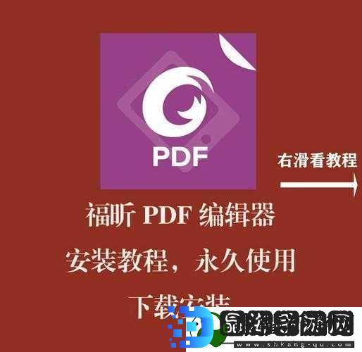 十8模软件安装