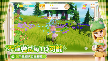 《庄园领主》胡萝卜种植技巧与收获攻略！