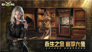 僵尸毁灭工程地图哪里有枪？探寻枪械生成点，提升游戏生存几率