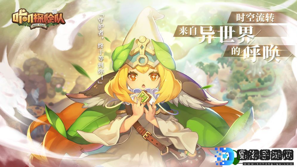 咔叽探险队暗道地图事件有哪些