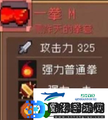 元气骑士前传隐藏红武获取位置方法
