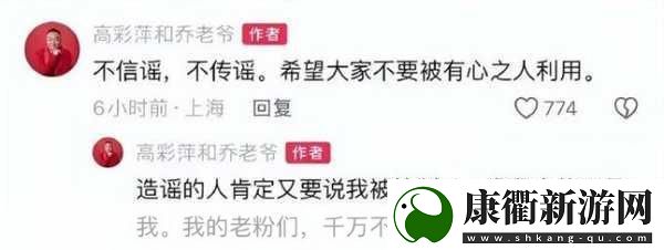 355fun.黑料热点事件