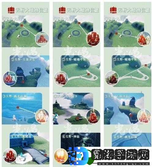光遇11月1日每日任务全面指南