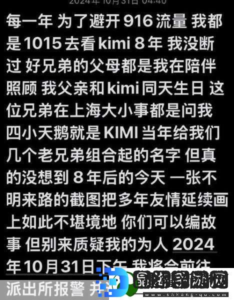 355fun.黑料热点事件
