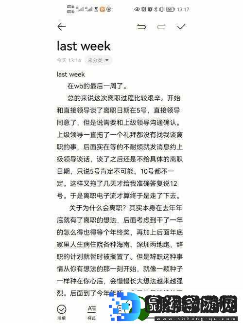 兽王