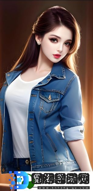 如何解决亚洲尺码与欧洲尺码之间的差异问题