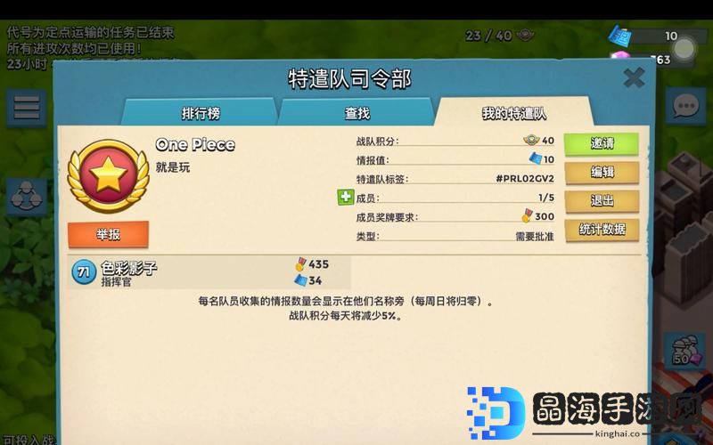 海岛奇兵攻略：10月25日恐怖博士岛1-20阶段全解析视频教程