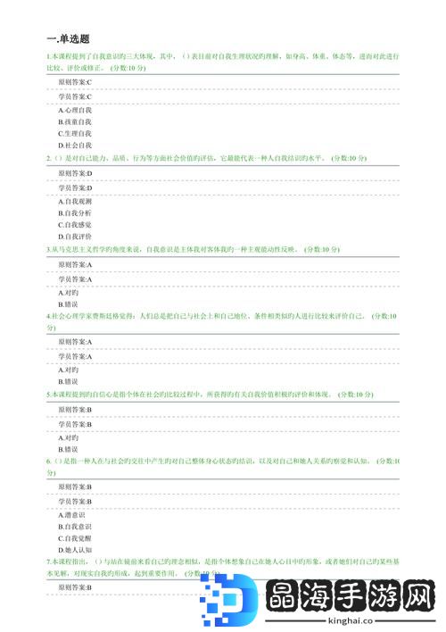 如何自我探索到达高 C 的详细教程