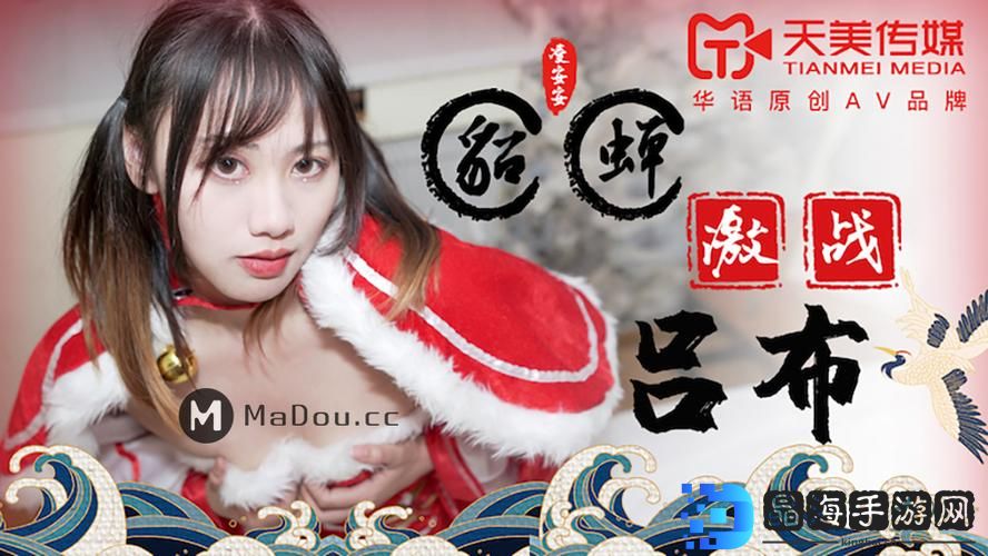 天美传媒果冻传媒国产日本系列，精心打造视觉盛宴