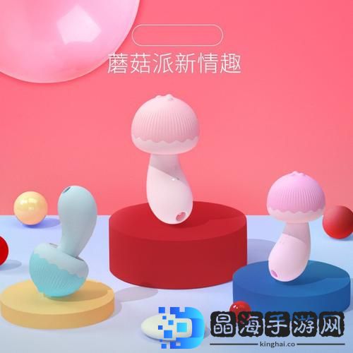 创意硅胶私密玩具，柔软亲肤，助你轻松享受快乐