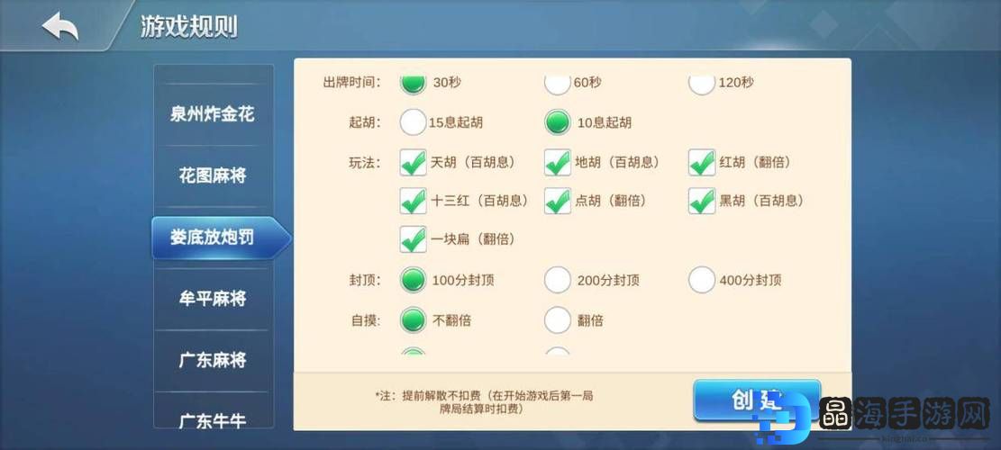 爱玩斗战神礼包，内含超值道具，助你畅游游戏世界