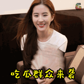 51吃瓜最新版本下载——实时了解娱乐资讯，轻松掌握明星动态