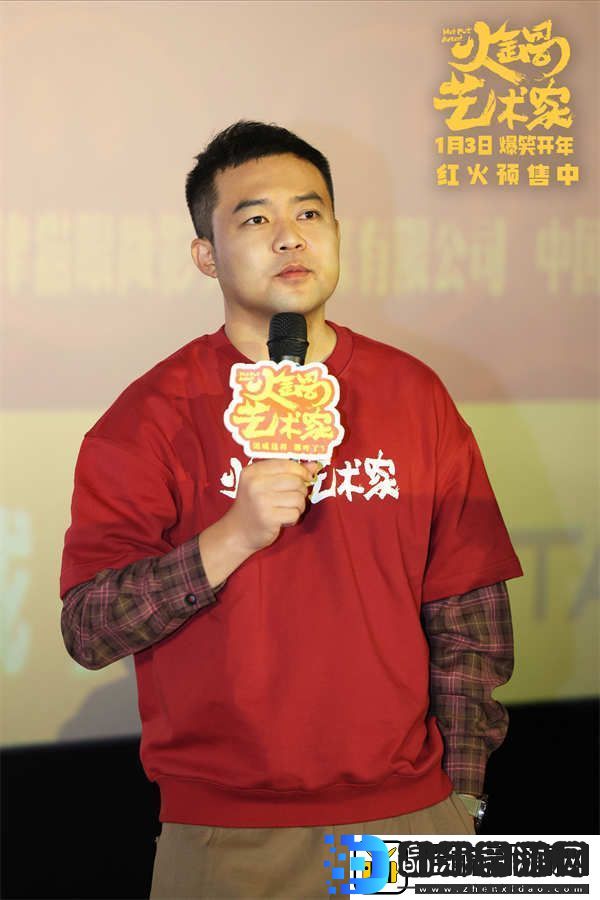 电影火锅艺术家长春路演热闹欢腾