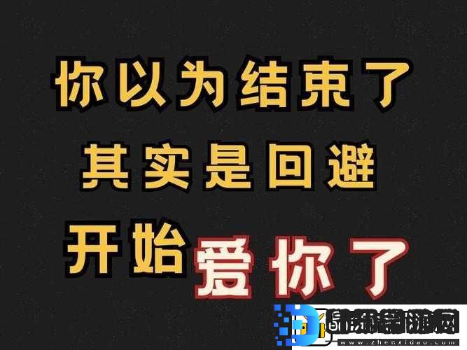 今天晚上让你哭着喊停但这只是开始绝非结束