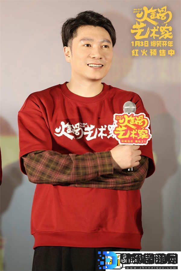 电影火锅艺术家长春路演热闹欢腾
