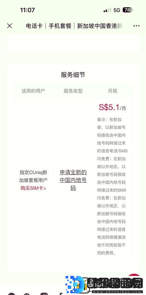 国产无线卡一卡一号与一卡二号