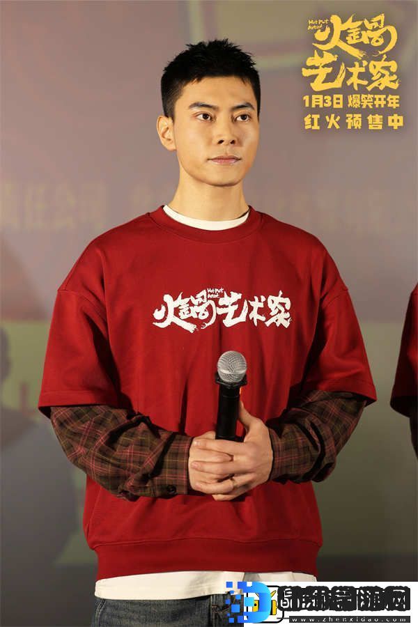 电影火锅艺术家长春路演热闹欢腾