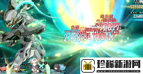 崩坏星穹铁道论黄数黑怎么打崩坏星穹铁道论黄数黑满分攻略