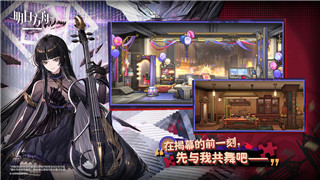 赛博朋克2077女性可攻略角色全解析