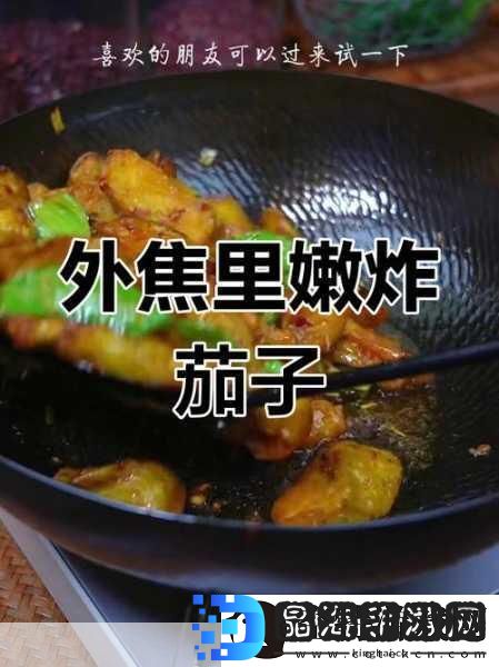 茄子丝瓜草莓榴莲石榴