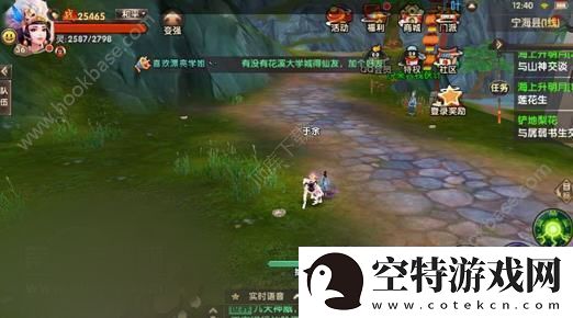 寻仙手游探索拾荒任务大全