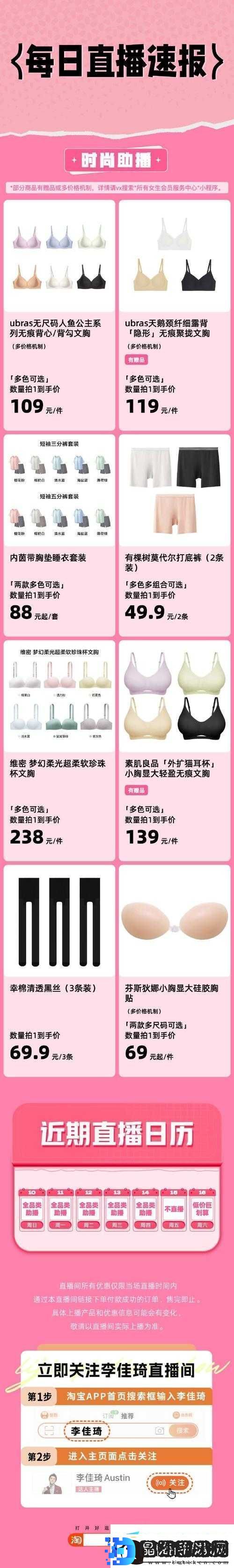 无尺码精品产品有哪些视频对外发布