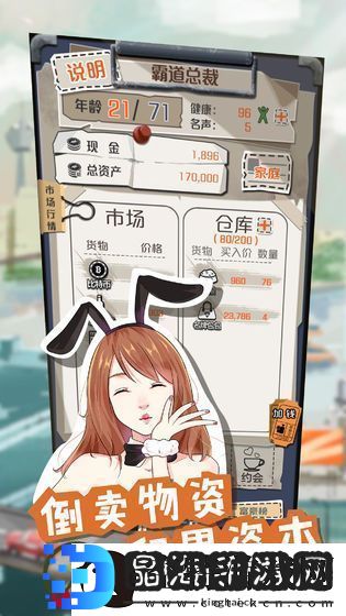 一亿小目标伴侣选择哪个人比较好