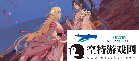 王者荣耀2024年七夕皮肤多少钱