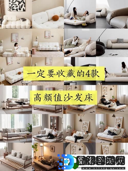 国产沙发午睡系列999