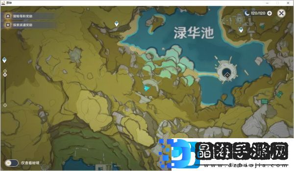 原神渌华景画支线任务怎么做