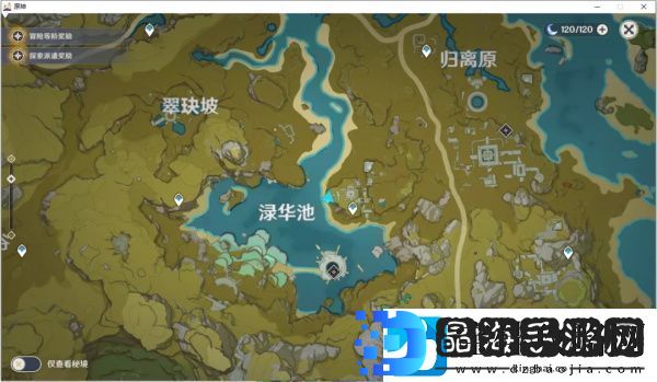 原神渌华景画支线任务怎么做