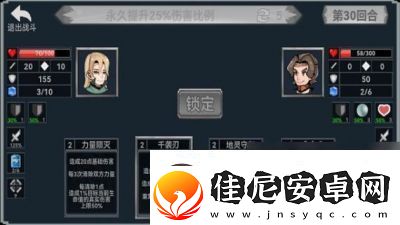 黑暗流浪者乱斗指南