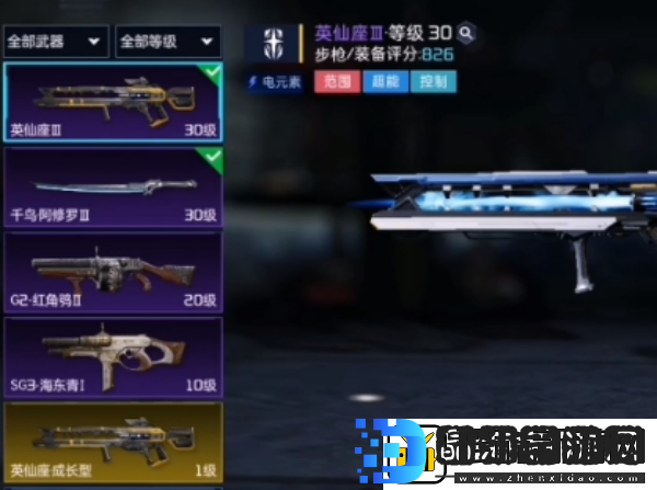 星球重启英仙座升级方法