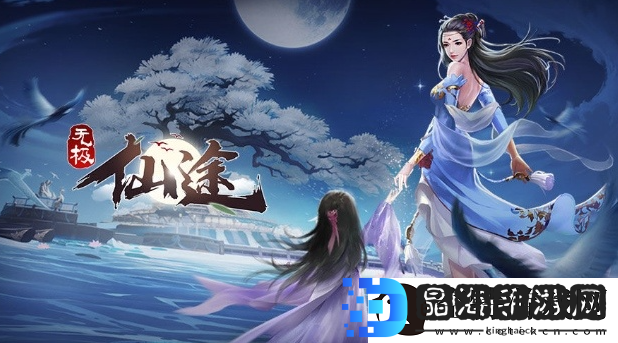 无极仙途11月13日最新礼包码分享