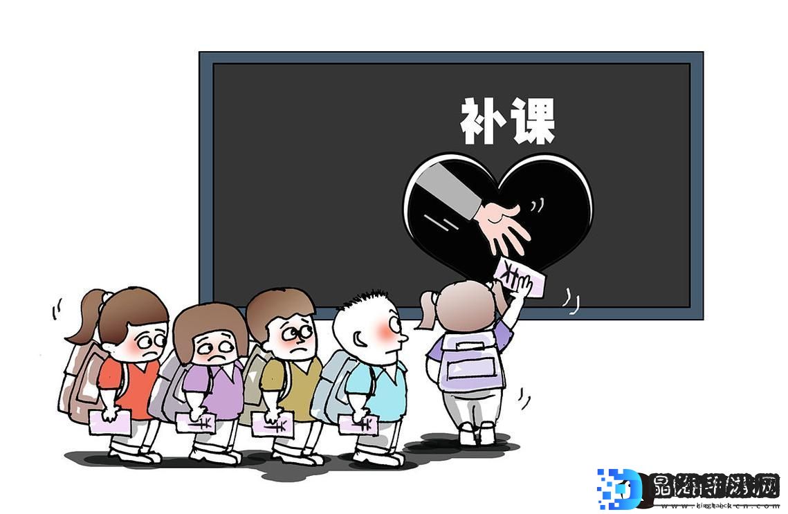 探索“特殊的补课方式2”的创新教育理念