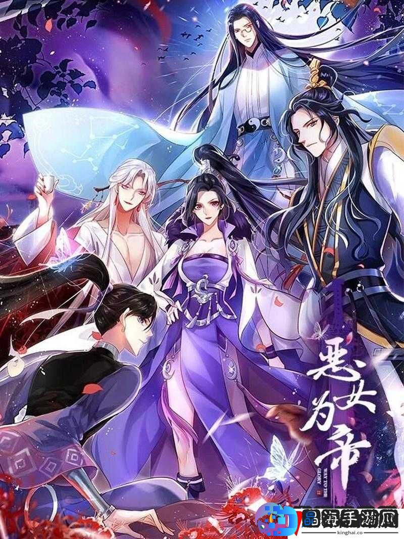 奇漫屋漫画下拉式古风漫画：精彩呈现