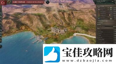 维多利亚3控制台开启方法