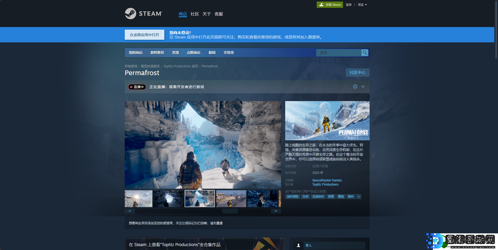 永冻纪元下载安装教程介绍