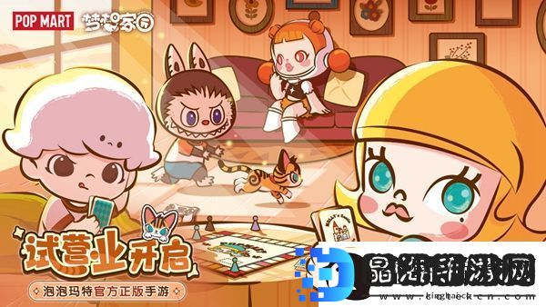 梦想家园攻略大全