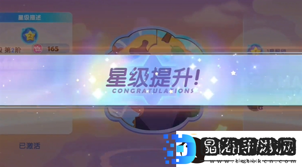 梦想家园攻略大全