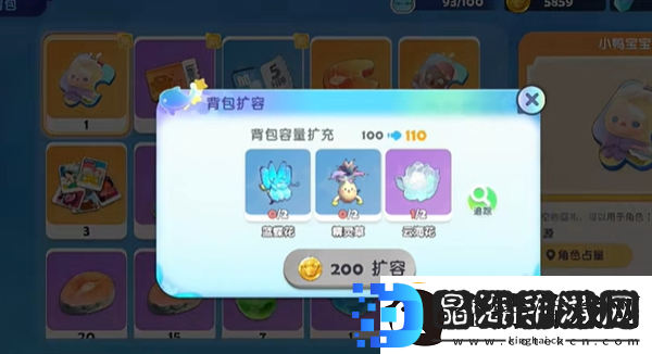 梦想家园攻略大全