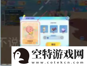 梦想家园攻略大全