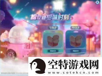 梦想家园攻略大全