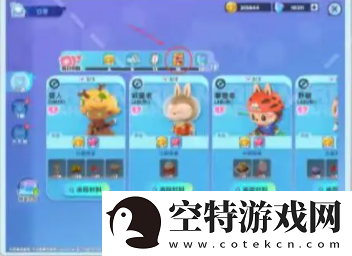 梦想家园攻略大全